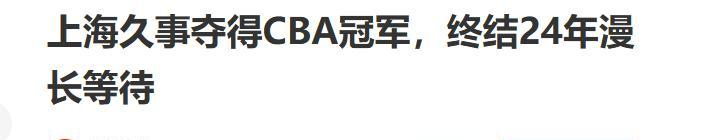 乌法115k欧元买断阿加波夫，结束租借正式加盟