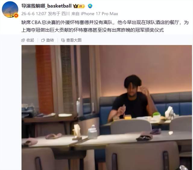 勇士队格林谈湖人队里夫斯顶薪：不能表现挣扎，否则骂得体无完肤
