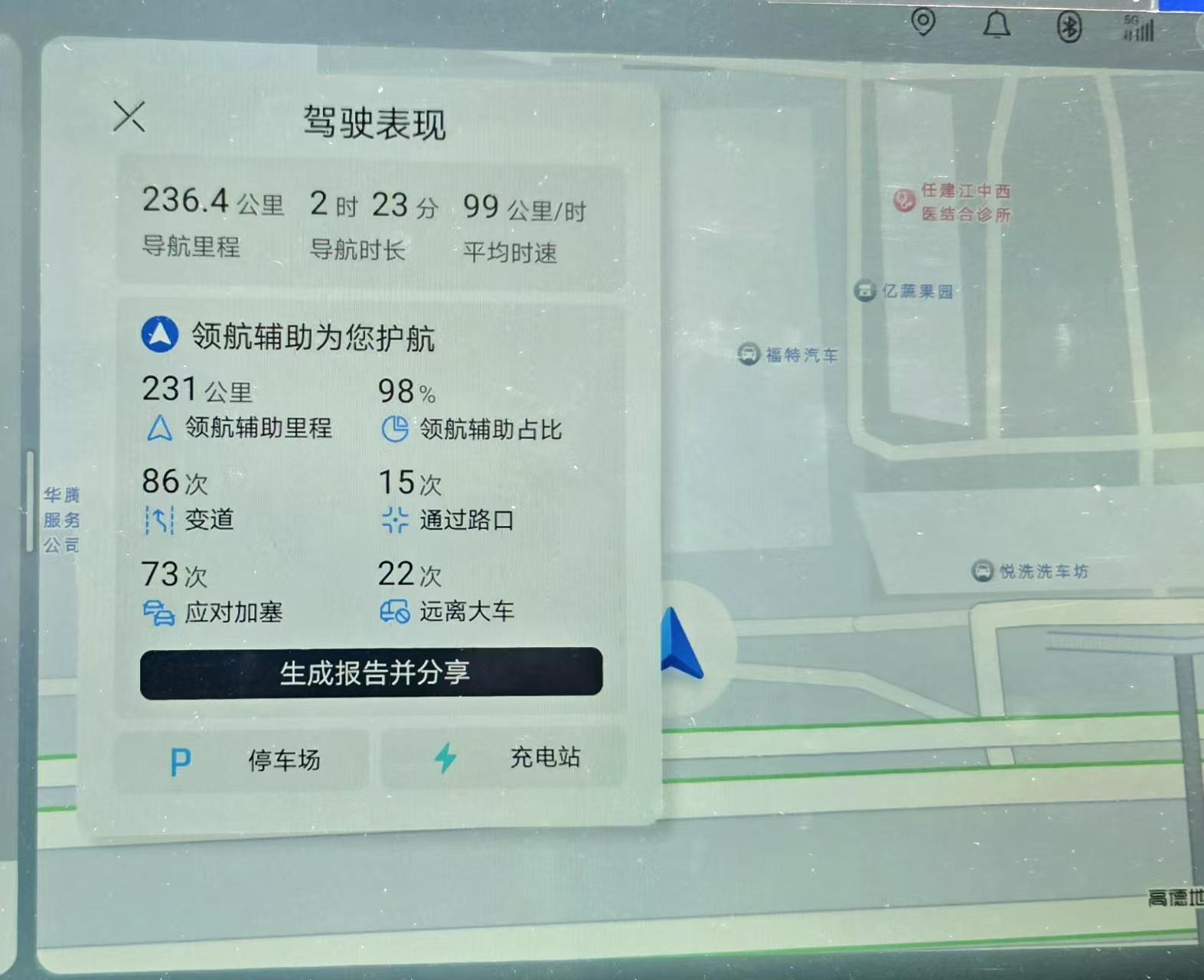 阿莫林执教米兰8月倒戈曼联，或为拉爵省千万！曼联锁定1.3亿收入