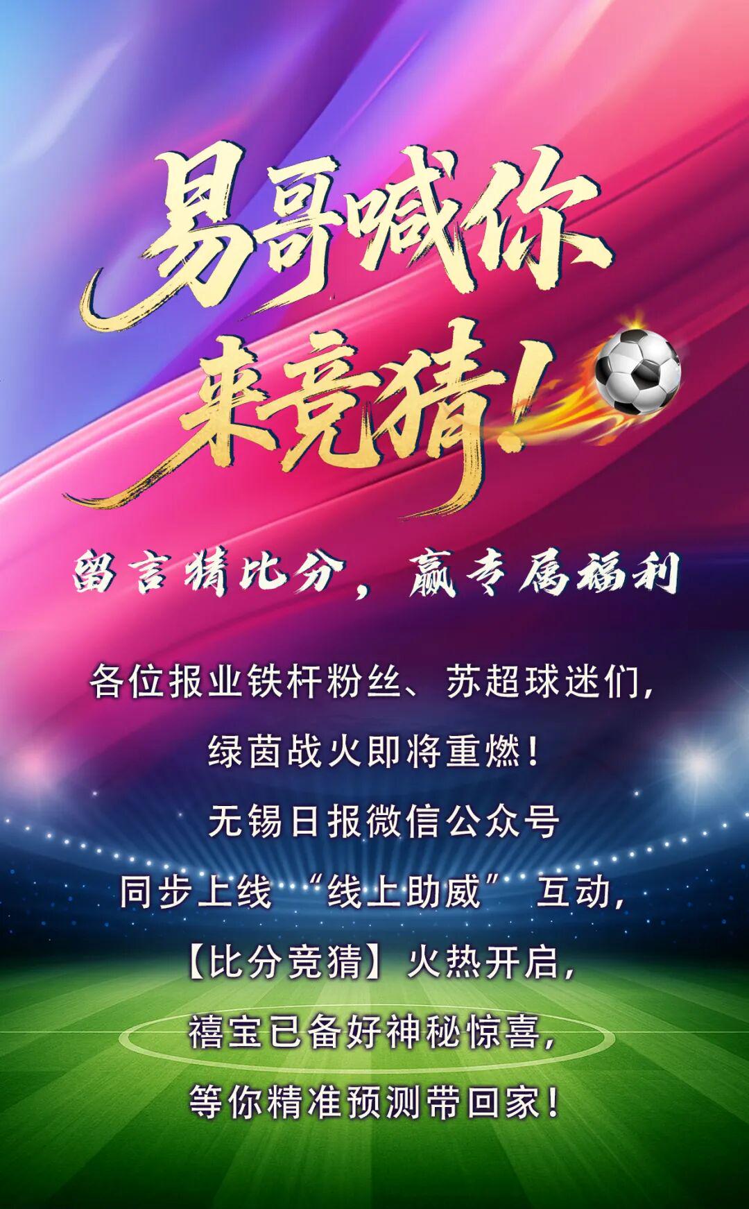 世界杯丨在中国路人缘最好的球星竟然是他?