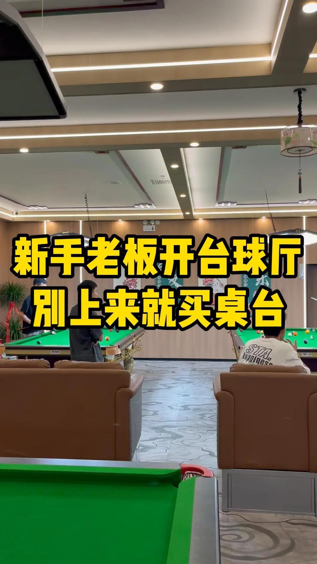 3胜5平2负,欧足联亮相的前10支球队仅3支取得胜利