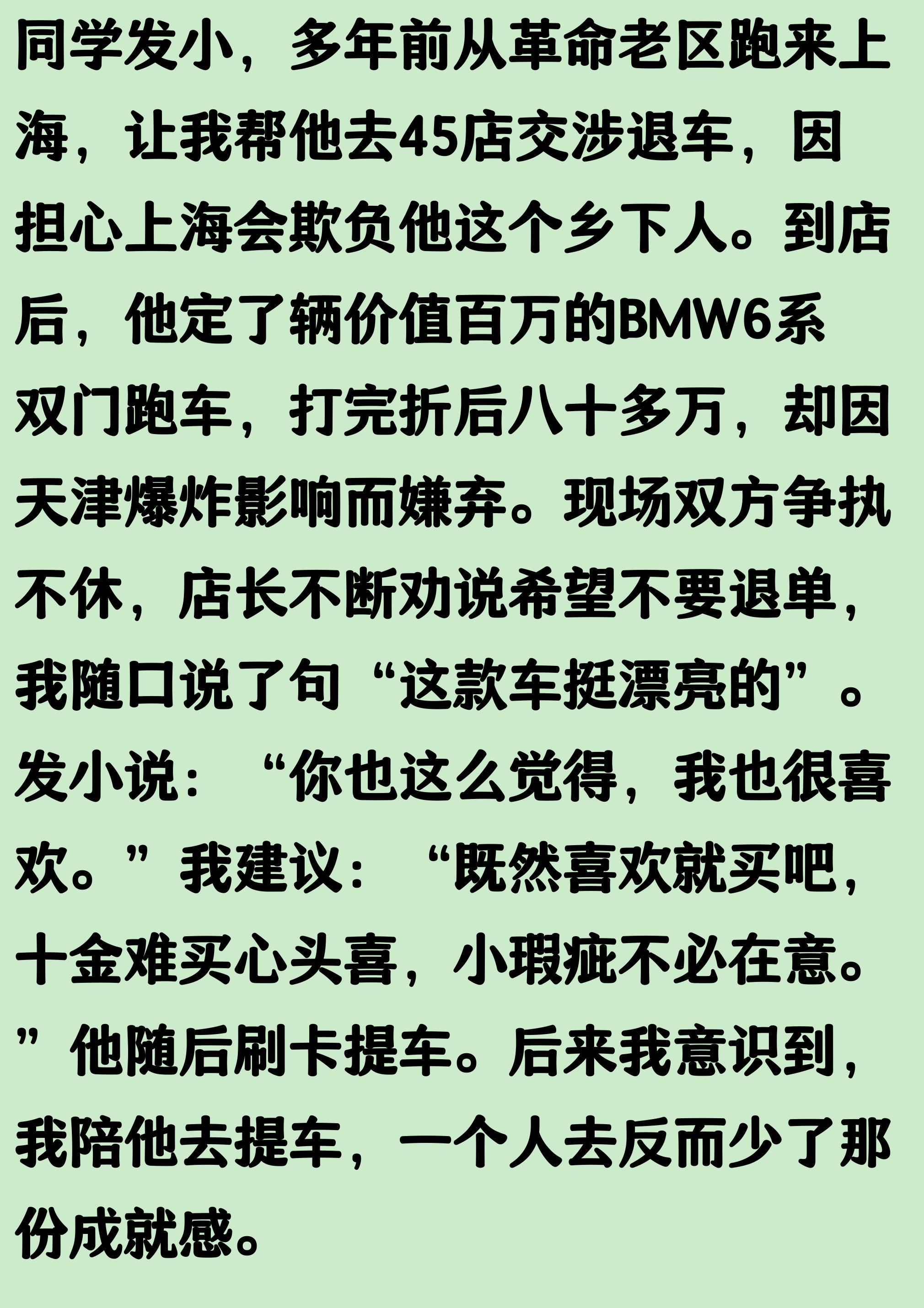 托比:很多人看比利时比赛就是为了多库,他代表着纯粹的足球