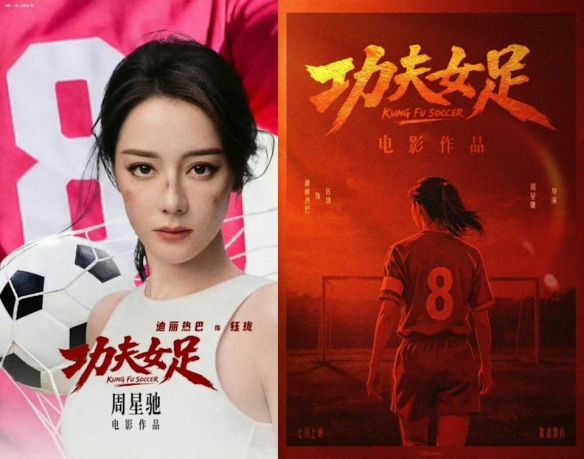 曼城5000万镑出售尼科