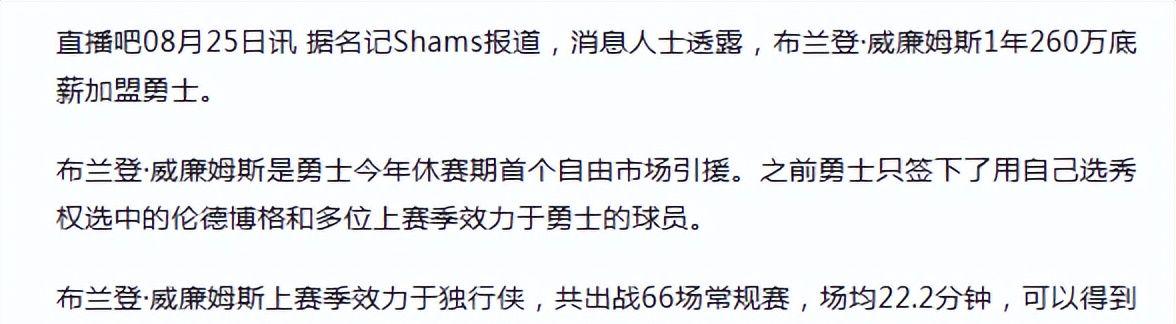 每体:皇马卡斯蒂亚撤销对中场塞斯特罗的处罚
