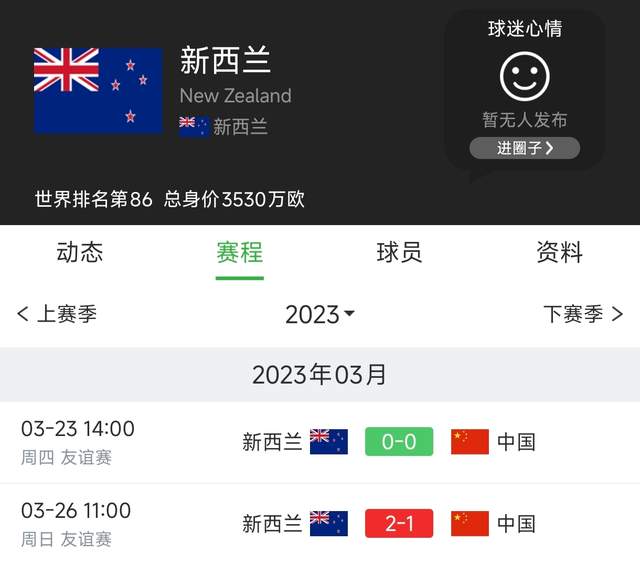 斯基拉：如果送走戴维尤文会追齐尔克泽，球员已表态愿意加盟