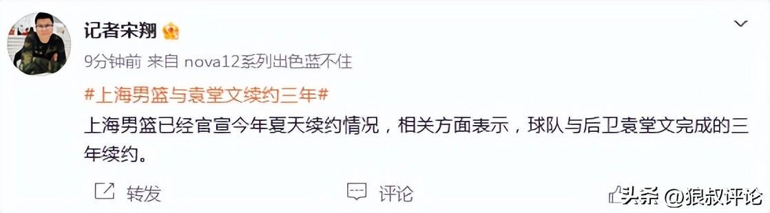 单打四强出炉!国乒男单占2席惊现超级黑马;日乒男单8人全军覆没