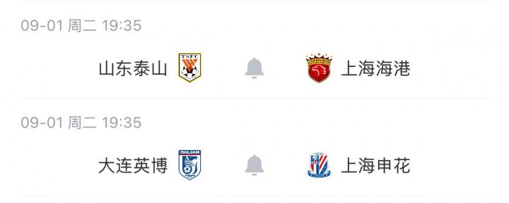 迪马利亚：罗梅罗配得上阿根廷队长袖标，这是一个很棒的决定